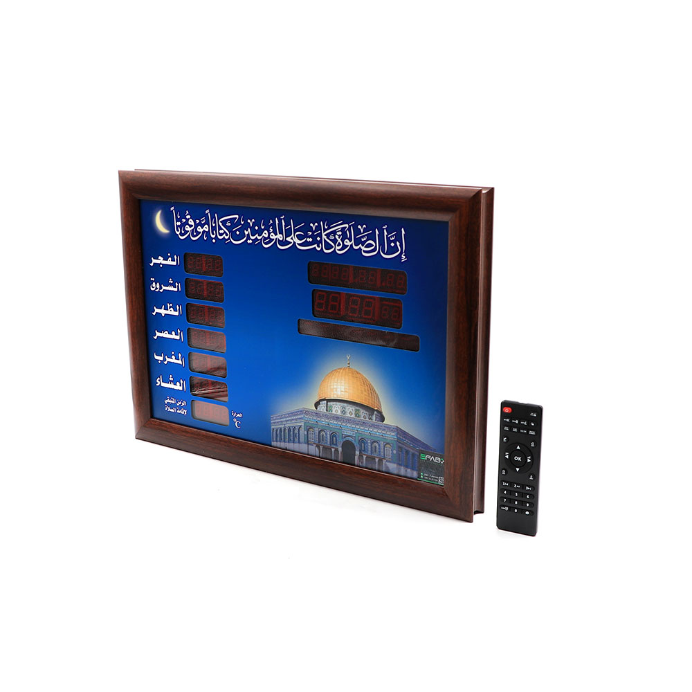 Islamic | Prayer Time | Portrait With Remote | 0.5" | Red | ALU | 35x50x4cm