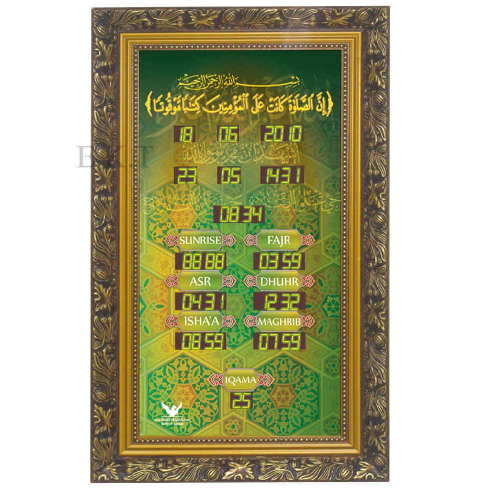 Islamic | Prayer Time | Portrait | 0.5" | Green | Wood | 64x39.5x5cm